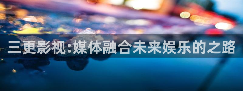 新闻图片