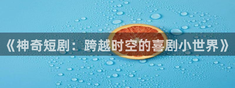 新闻图片