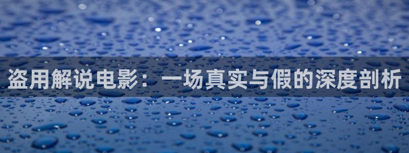 新闻图片