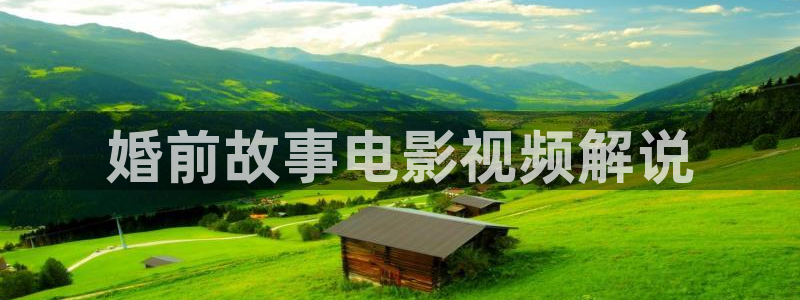 奇优影院电视剧免费版在线观看