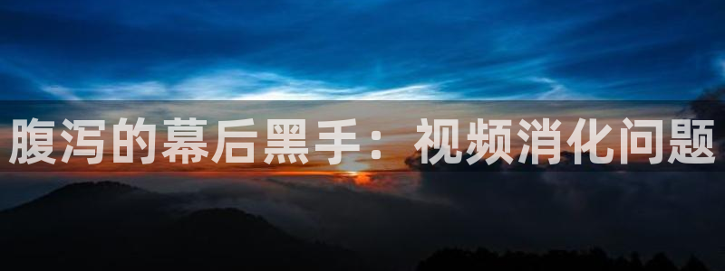 奇优影院手机版免费高清在线观看