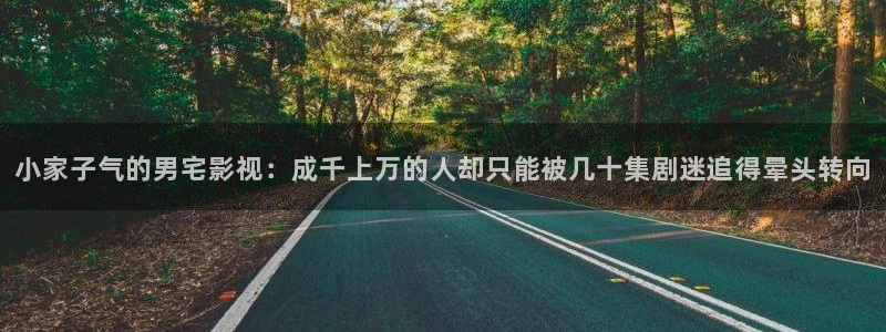奇优影院在线播放免费观看