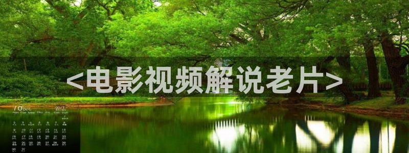 奇优影院新网址
