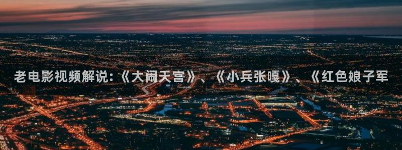 新闻图片