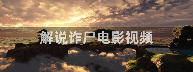 手机奇优影院