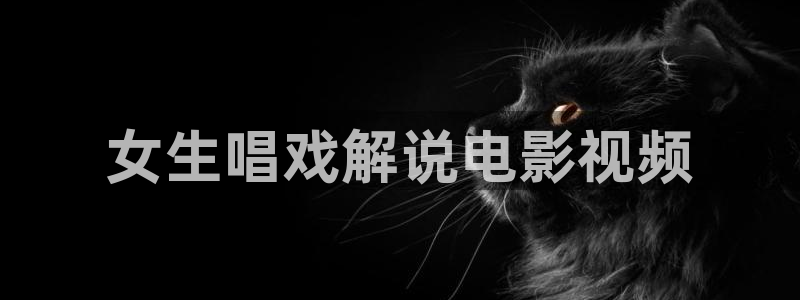 奇优影院 伦理