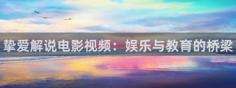 奇优影院第三页