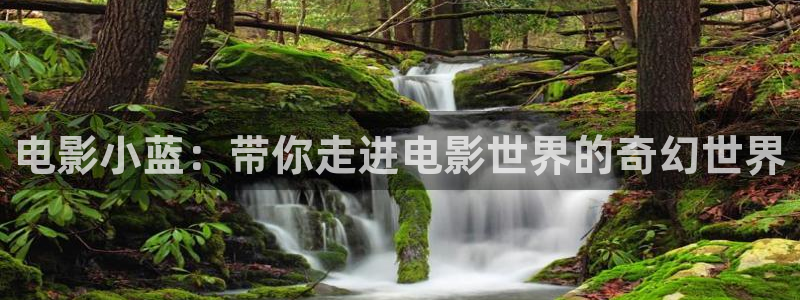 奇优影院改为啥名了