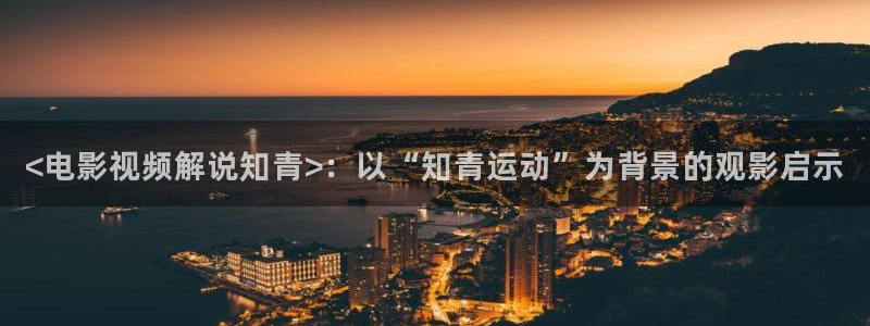 奇优影院手机在线电视