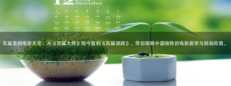奇优影视