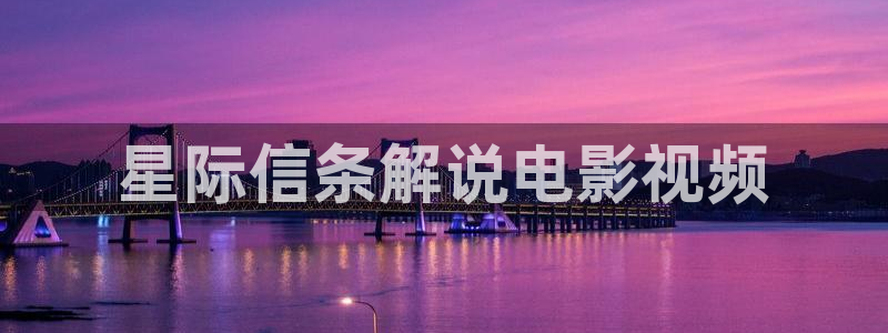 奇优影院手机版登录入口
