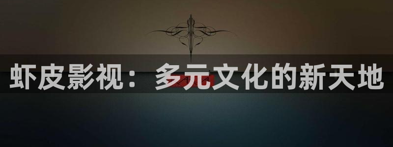 奇优影院免费高清电视剧在线观看