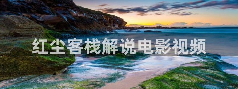 奇优影院手机免费
