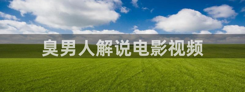 奇优影院在线观看电视剧免费