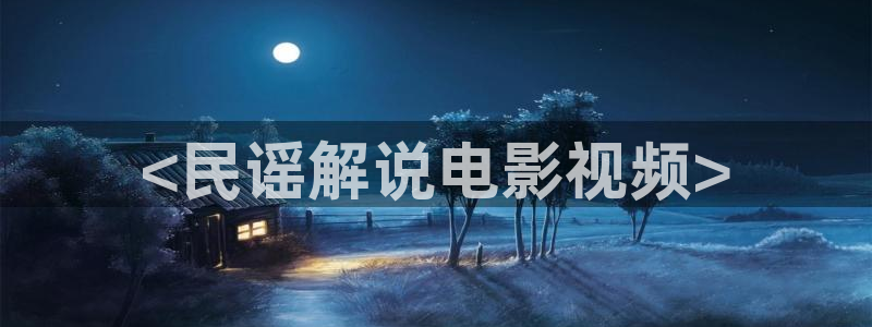奇优影视手机版理论片
