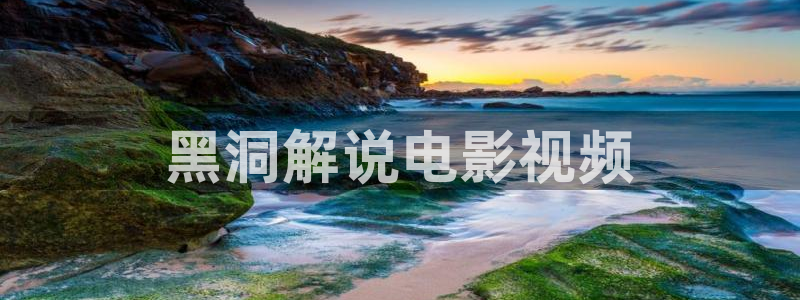 奇优影院手机版免费版下载