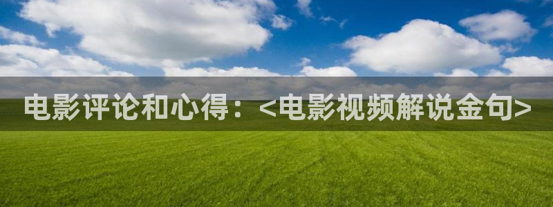 奇优影视2024