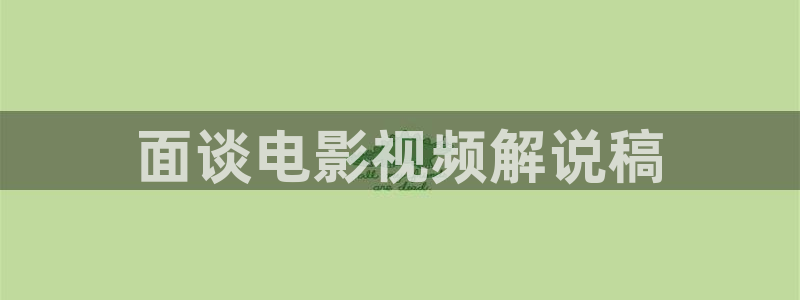 奇优影院taoju