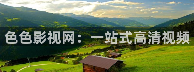 新闻图片
