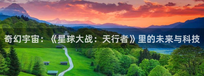 新闻图片
